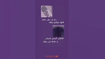 العريس كان شكله لبخه الله اكبر Fnaf اللهم صل وسلم على نبينا محمد Fyp 