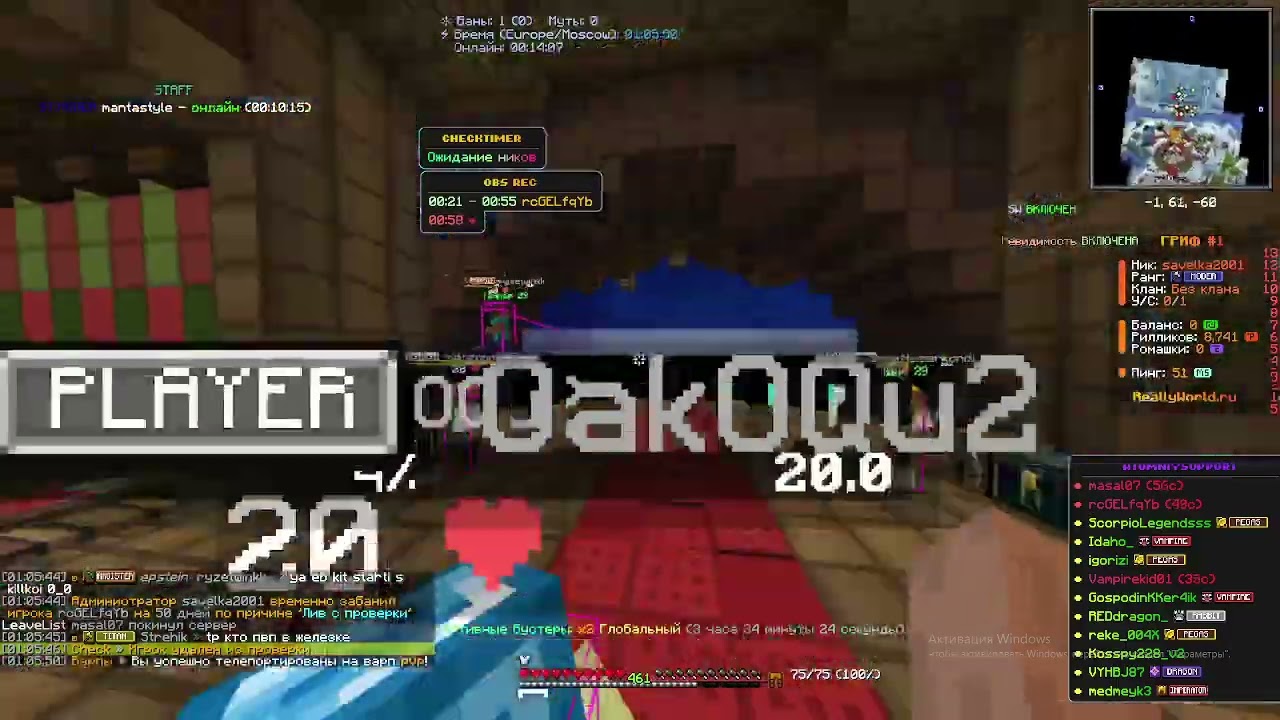 3 марта 2026 г.