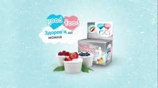 Как похудеть с заквасками Йогурт Фитнес от ТМ GoodFood Как похудеть с заквасками Йогурт Фитнес от ТМ GoodFood