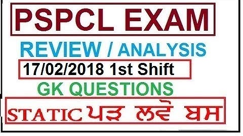 PSPCL LDC EXAM REVIEW 1st Shift (17/02/2018) || GK QUESTIONS || PSPCL EXAM REVIEW ||