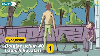 Bolalar uchun 40 hadis hikoyalari - Oyoq kiyim