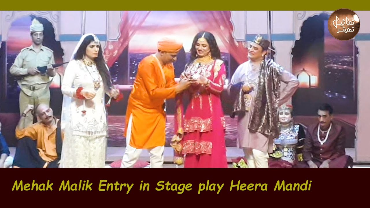 Mehak Malik Entry in Stage play Heera Mandi - YouTube