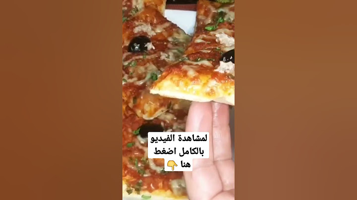 بيتزا كاري