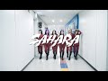 [Special Clip] Dreamcatcher(드림캐쳐) 'SAHARA' 자체 제작 MV