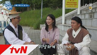 YOU QUIZ ON THE BLOCK 대구의 토크 고수들 모두모두 모여라! 181010 EP.7