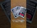 ホロライブReGLOSSのチェキ風カード開封!#ホロライブ #regloss #チェキ #shorts