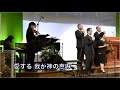 ｢主の山に備えあり」 YCC Sunday Service 3 (2021.1.17)