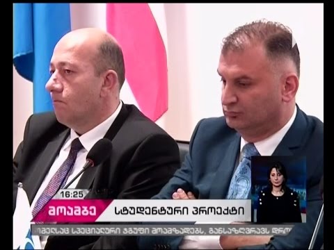 კავკასიის უნივერსიტეტში ევროკომისიის მიერ დაფინანსებული ტემპუსის პროექტი დაიხურა