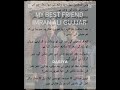 RAZA STUDENT VLOG ADDRESS BAKHAR JAMALI MORE VILLAGE SHAHDAD JAMALI MORE #asraam #kashifmahmood