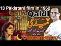 Qaidi  qaidi 1962  urduhindi  pakistani classic films  crescent history