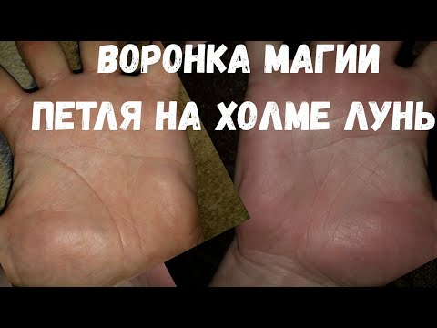 Видео: Магия за всеки знак за 2020 година