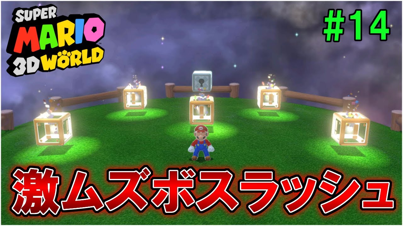 スーパーマリオ3Dワールド/ポケモンアルセウス／大乱闘スマッシュブラザーズ 大乱闘スマッシュブラザーズ【スマブラ公式】 on X: 