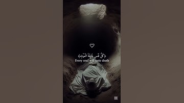 عبد الرحمن مسعد (كل نفس ذآئقة الموت)سورة العنكبوت راحة نفسية والطمأنينة #المصحف #راحة_نفسية #لايك