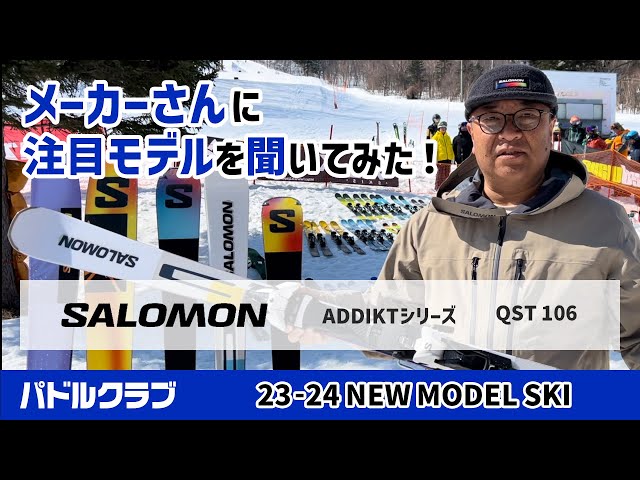 【クマさん】Salomon X-MAX スキー 170cm クマさん】Salomon X-MAX スキー 170cm 2025年最新】サロモン 板