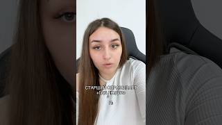 #офисы #юмор #юмористическийконтент #работавукраине
