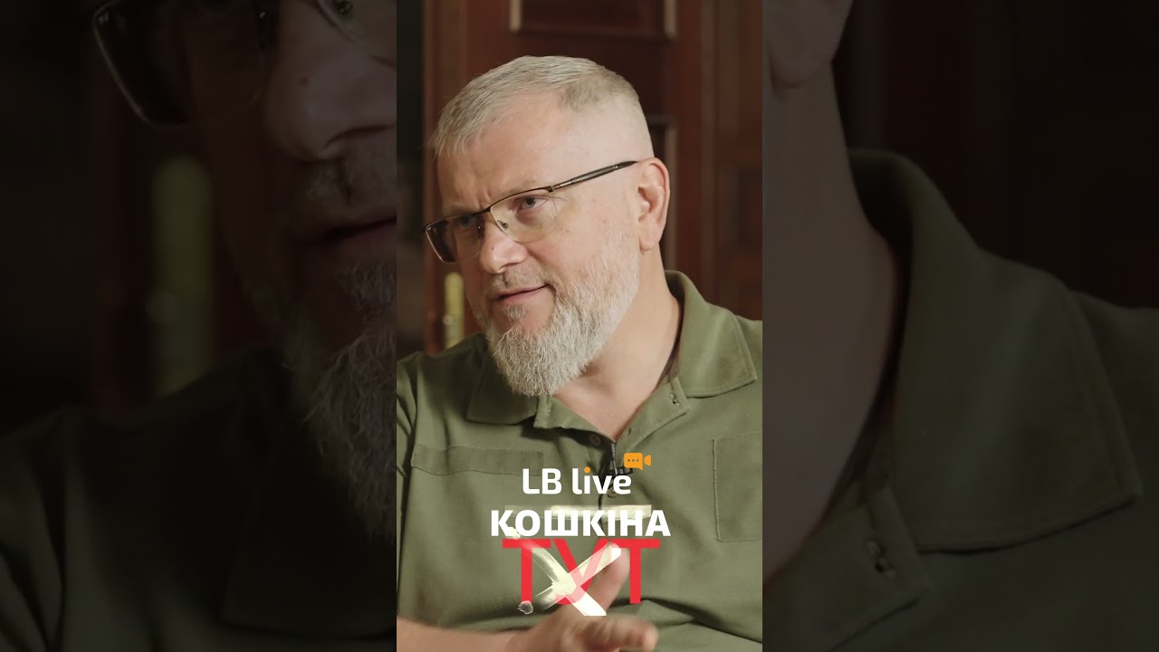 Вілкул перефарбувався?  