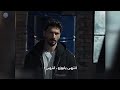 مسلسل تحت الأرض الحلقة 10 اعلان 3 الرسمي مترجم انتهي يا بوزو