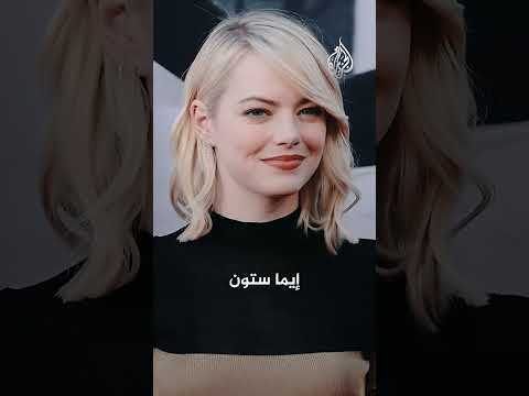 مهرجان أمستردام للأفلام الوثائقية يحظر المؤسسات الإسرائيلية بسبب حرب غزة.. ما القصة؟