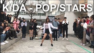 K/DA - POP/STARS (ft Madison Beer, (G)I-DLE, Jaira Burns) Dance Cover 커버댄스 League of Legends by.나은진