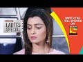 Ladies Special - लेडीस स्पेशल - Ep 127 - 22nd May, 2019