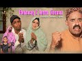 Rafeeq E Jann Garen Balochi Funny Video Episode 602 2025 Funny Rafeeq E Jann Garen Balochi Funny Video Episode 602 2025 Funny