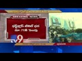Hike in movie ticket rates in Telangana