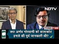Prime Time With Ravish Kumar: क्या Arnab का ये चैट राष्ट्रीय सुरक्षा से खिलावाड़ का केस नहीं?
