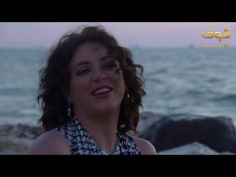 شهيرة وشوفير التاكسي عالبحر سلاف فواخرجي مسلسل حارة المشرقة شوف دراما