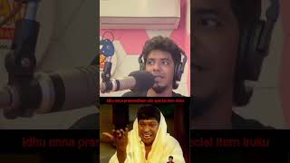 work from home available whatsapp me 7339125220 👈#comedy#funny #kpy#rjdeepak#vjsiddhuvlogs#trending