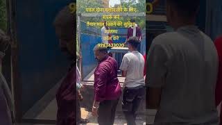 #donamakingmachine #pattaldonamachine #machine #copper #youtubeshorts