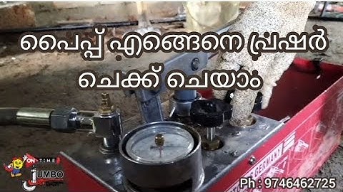 how to check ppr pipe pressure