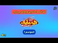 كل أسماء لاعبين وبلابل بي بليد من الجيل 2 الموسم الأول Beyblader Youssef Spacetoon كل أسماء لاعبين وبلابل بي بليد من الجيل 2 الموسم الأول Beyblader Youssef Spacetoon