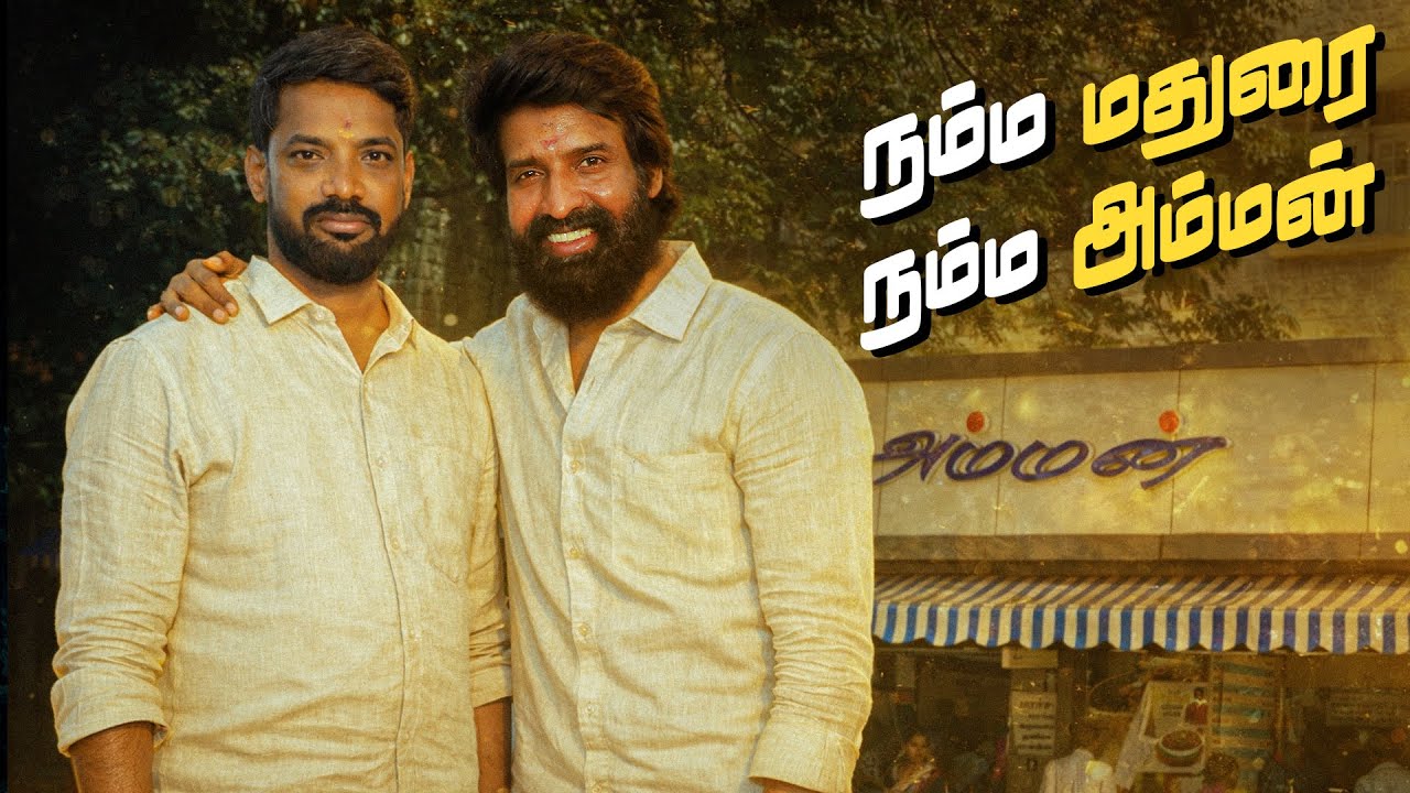 நம்ம மதுரை, நம்ம அம்மன் | Soul of Amman ft. Soori | Part - 1