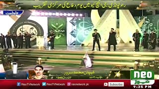 Atif Aslam & Ali Zafar Performance on Defence Day   Raheel Sharif Enjoys