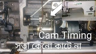 Cam Timing ZJ9703AR-5-D4J31 || ZOJE || plane machine
