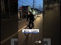【AI】日常で多い自転車違反 パート4 #道路交通法
