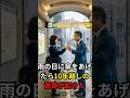 折り畳み傘を壊した男性に自分の傘をあげたら、10年越しの奇跡が起きた――。 #泣ける話 #感動朗読 #シニア #家族 #film
