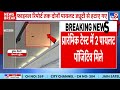 Breaking News: एअर इंडिया के 2 और पायलट डोप टेस्ट में पॉजिटिव- Tv9 | Air India Pilot Dope Test