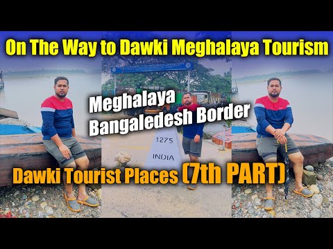 On The Way to Dawki Meghalaya Tourism | Meghalaya Bangaledesh Border | Dawki Tourist Places