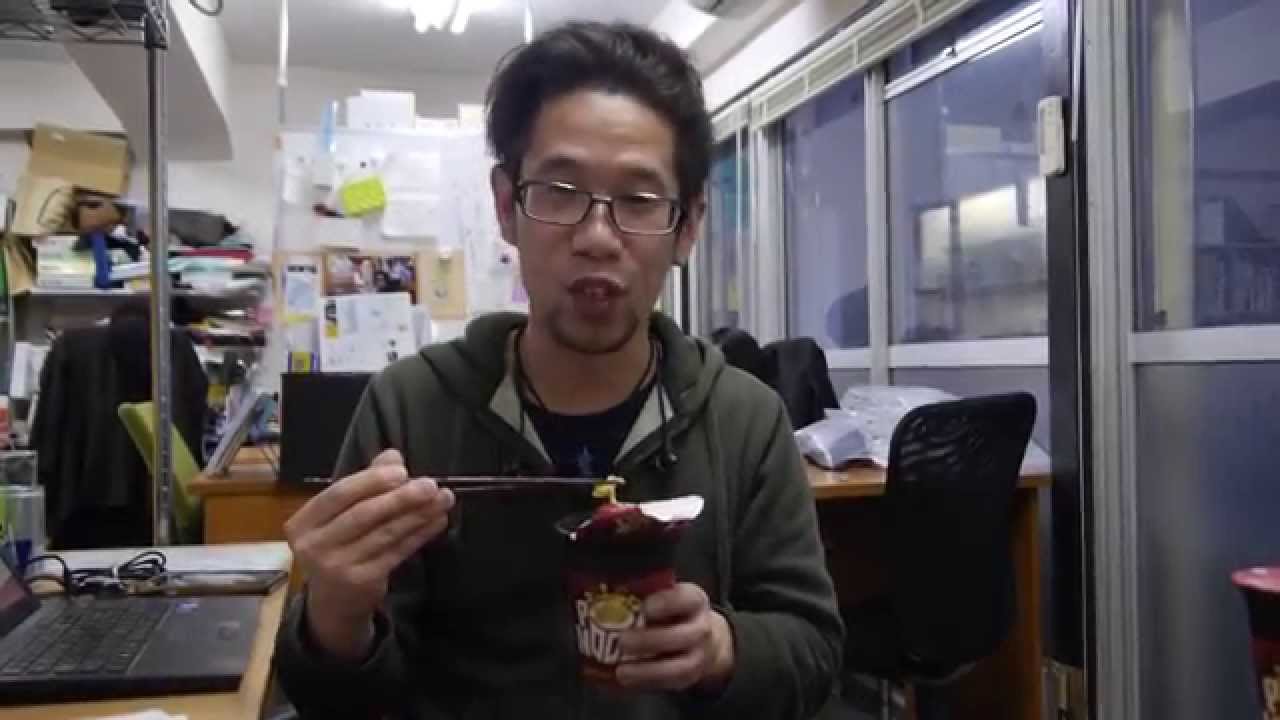 史上最強の不味さ として有名なカップラーメンを食べてみた Youtube