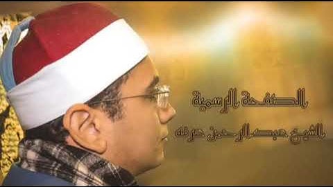 ايه كميه الإبداع ده رائعه سوره الزمر