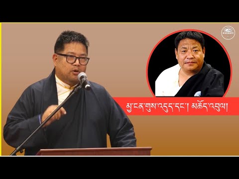 མྱ་ངན་གུས་འདུད་དང་། མཆོད་འབུལ་སྨོན་ལམ། 