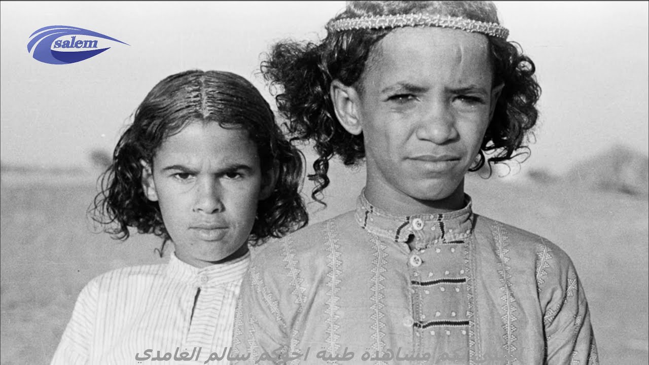 السعودية منطقة مكة المكرمة وادي حلي قرية البيضين حفلة ختان 1945م