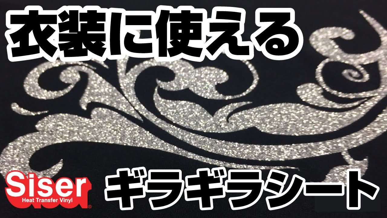 アイロンプリントシート 細カット-フイルム粘着123プレミアム 50cm幅×25m 普通色 プレゼント付 アイロン カッティングシート ラバーシート 綿 ポリ - 2