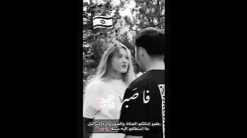 مرة في ارضنا زارانا ضيفون ثقيل تصميم عن فلسطين ستوريات انستا فلسطين معنات الفلسطينين في غزه Shorts 