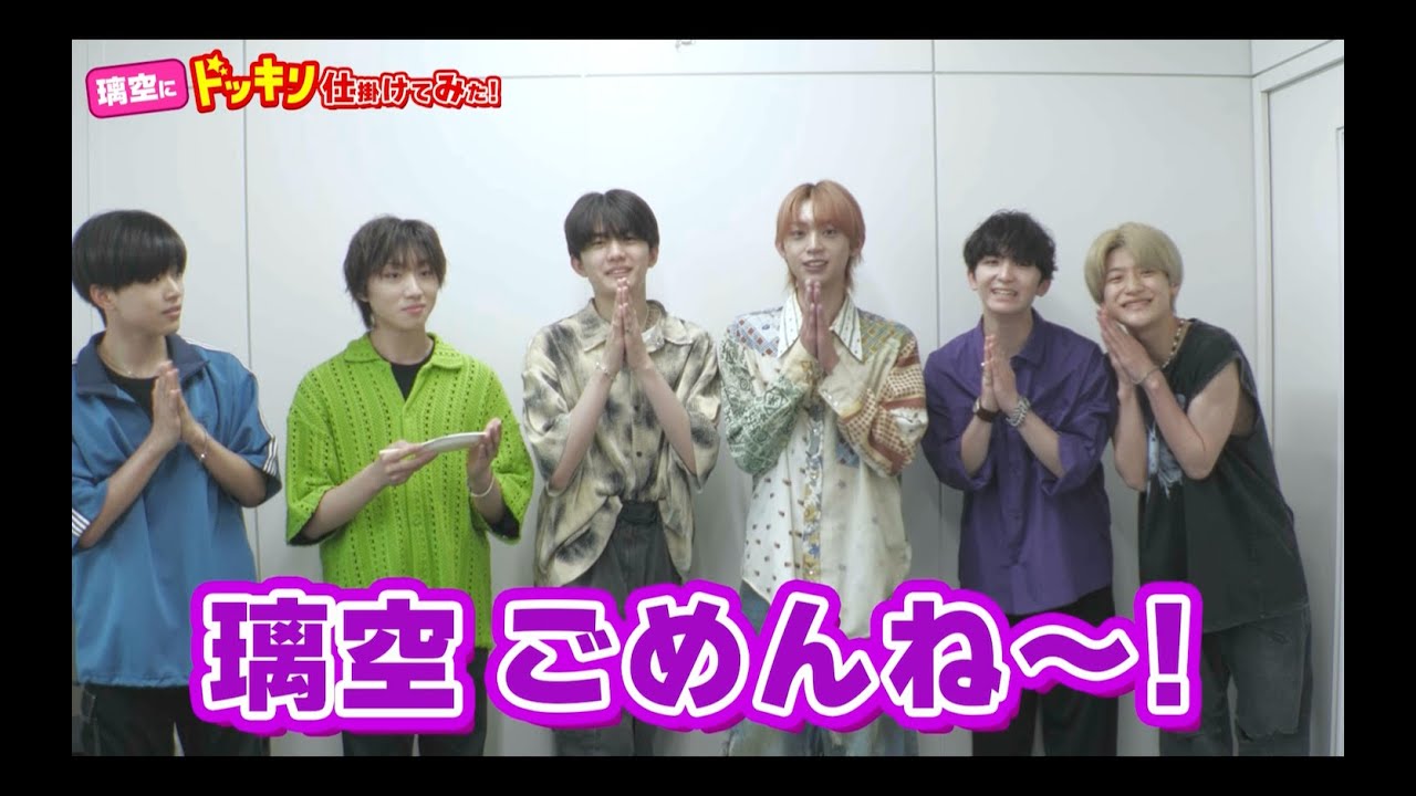 【初ドッキリ】森田璃空にドッキリ仕掛けてみた！