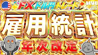 FXマシーンくにおの配信のサムネイル画像
