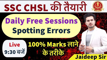 Mixed Common Errors || CHSL Free Practice sessions by Jaideep Sir || chsl steno cgl bank cpo...etc