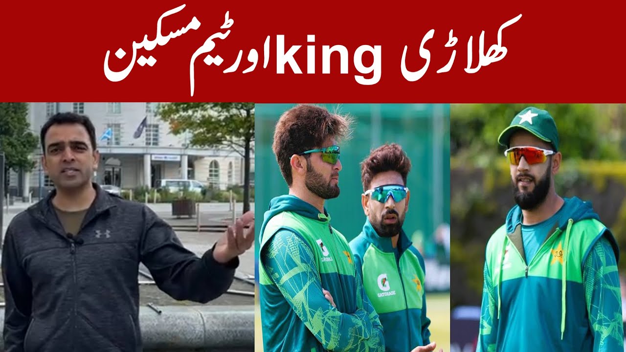 Cricketers hero team zero protocol superb - YouTube