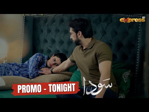 Sauda Episode 13 Promo Tonight Zubab Rana Ali Rehman Nausheen Ahmed Express TV 